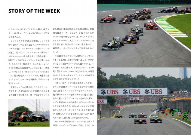 ITEM2013-0075_ページ_26