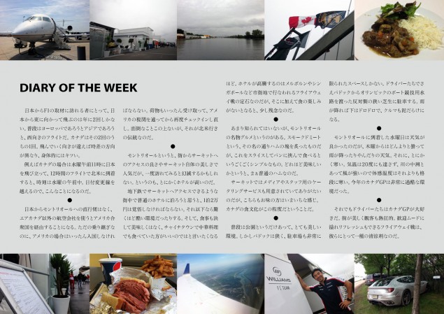 ITEM2013-0042_ページ_46