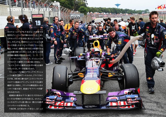 ITEM2013-0075_ページ_25