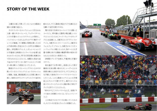 ITEM2013-0042_ページ_20