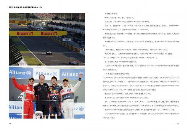 ITEM2012-0051-13