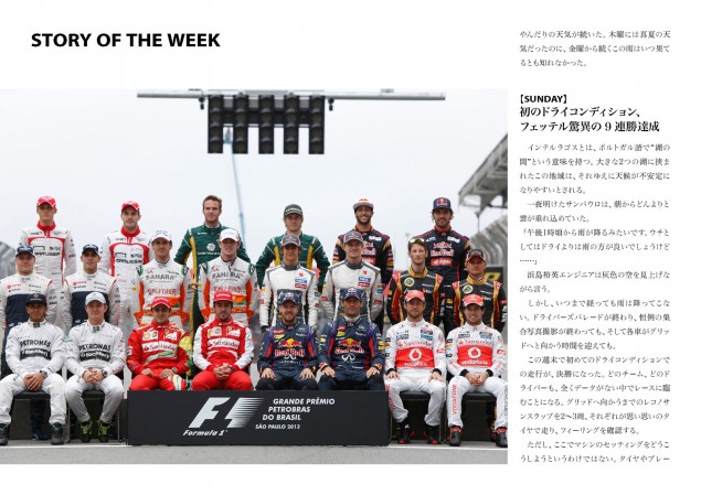 ITEM2013-0075_ページ_24