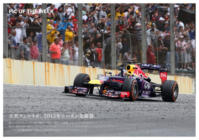 ITEM2013-0075_ページ_12