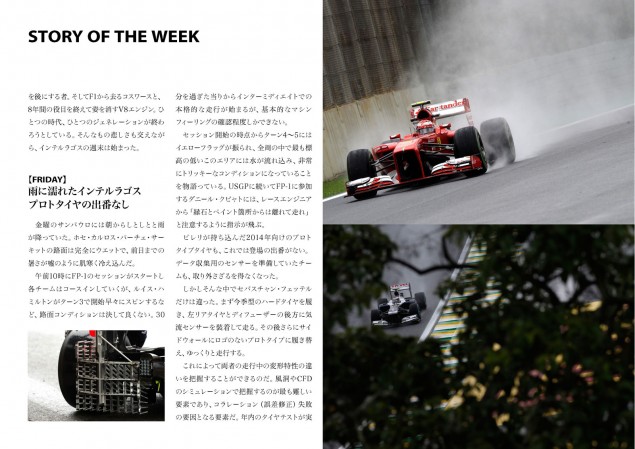 ITEM2013-0075_ページ_16