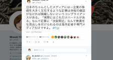 20170921-02