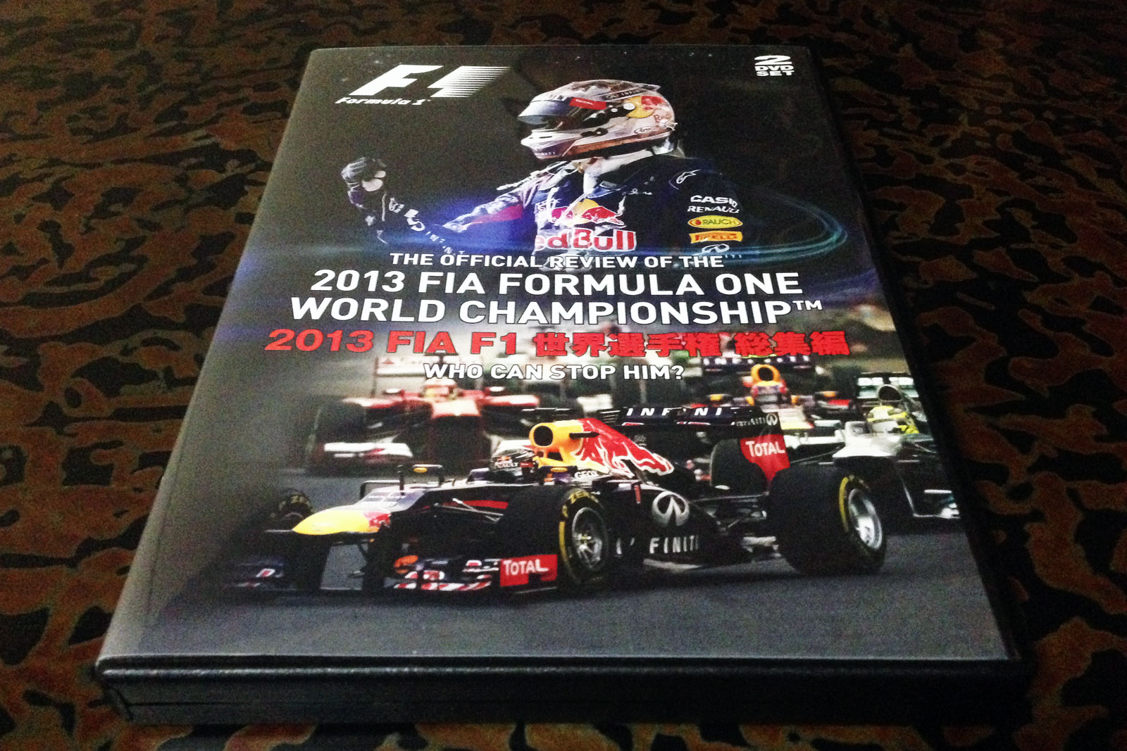 【F1物欲番長】『2013年F1世界選手権総集編DVD』を速攻購入で大コーフンなのだ！の巻