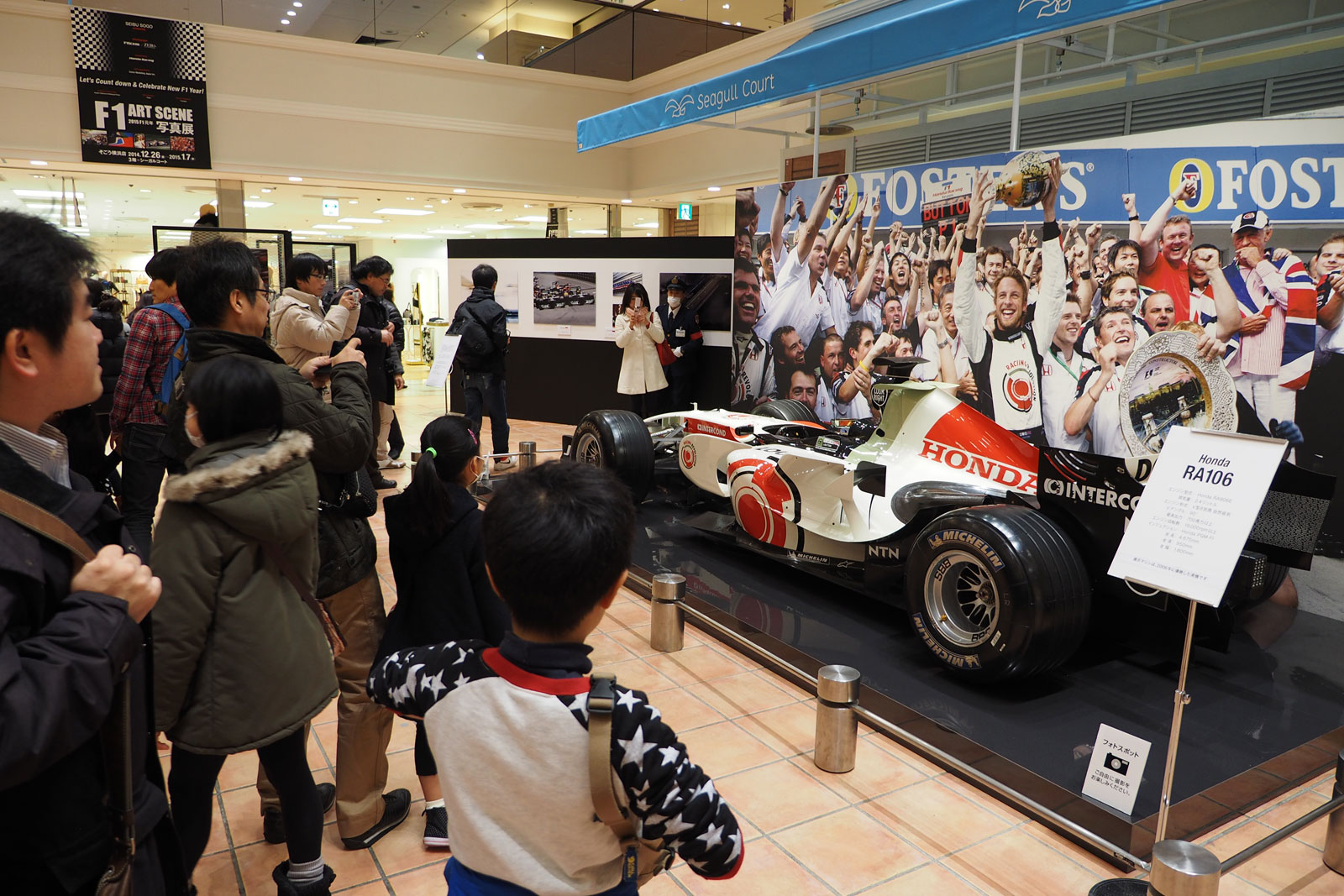 【特別レポート】ホンダF1マシンも展示『F1 ART SCENE写真展』