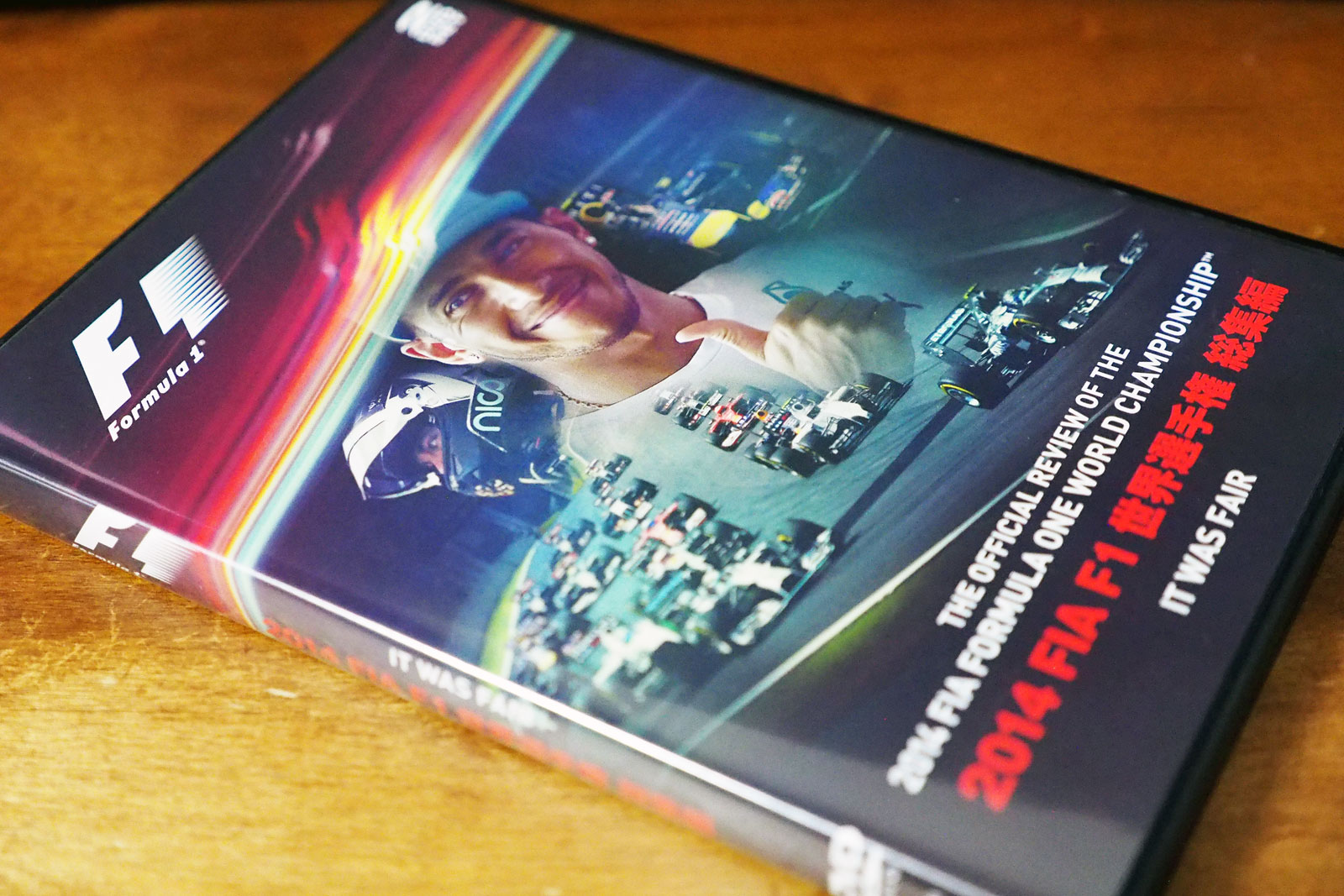 【F1物欲番長】『2014 F1総集編DVD』を時間を忘れて見まくるのだっ！の巻