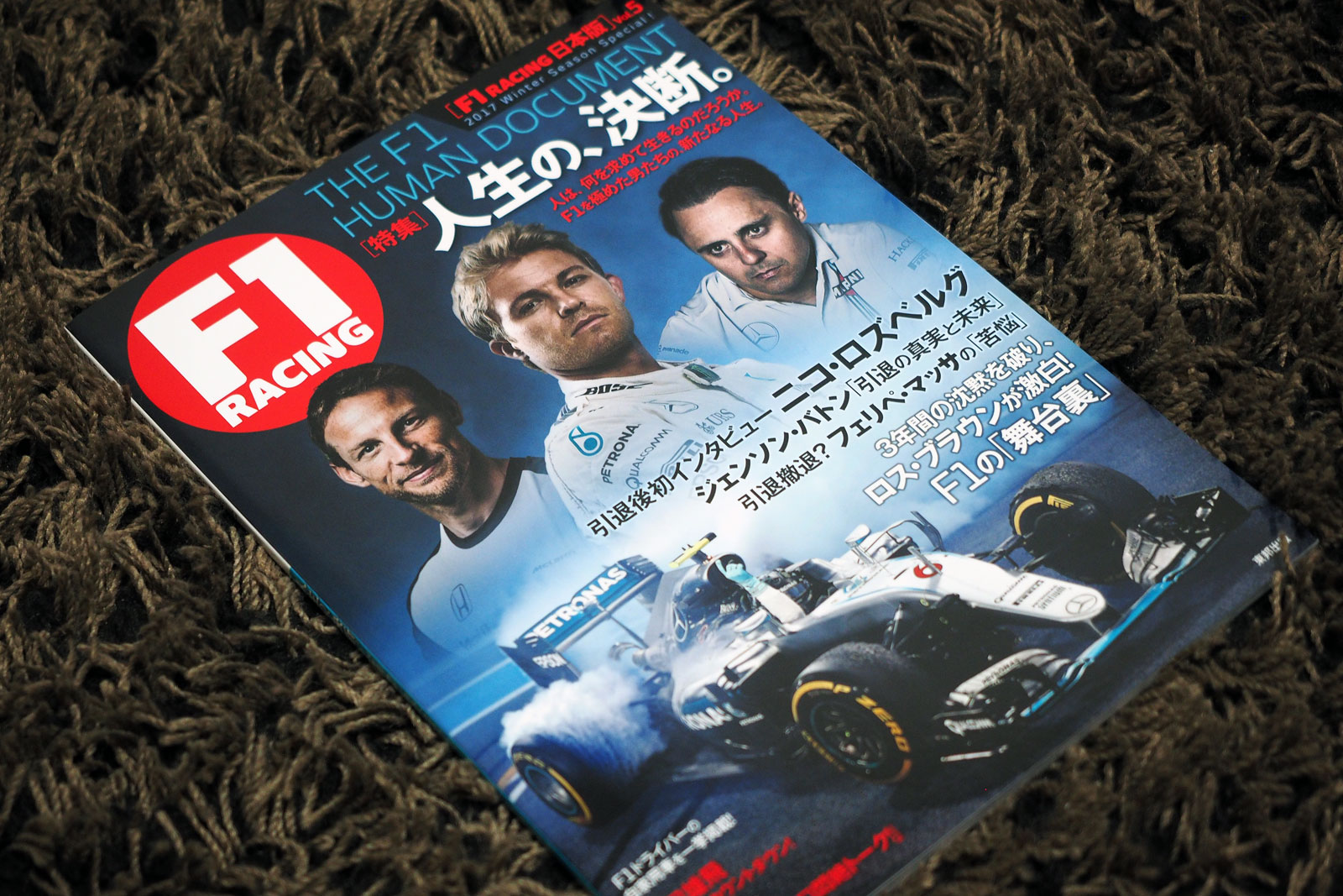 【F1物欲番長】『F1 RACING 日本版 vol.5』は昔の憧れの人？の巻