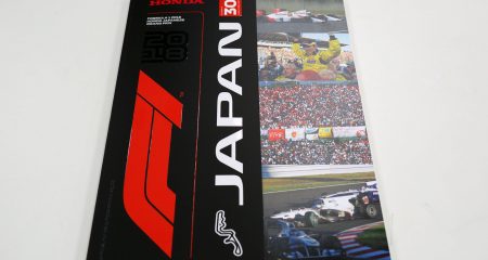 STORE【ストア】 | F1 LIFE | ページ 4