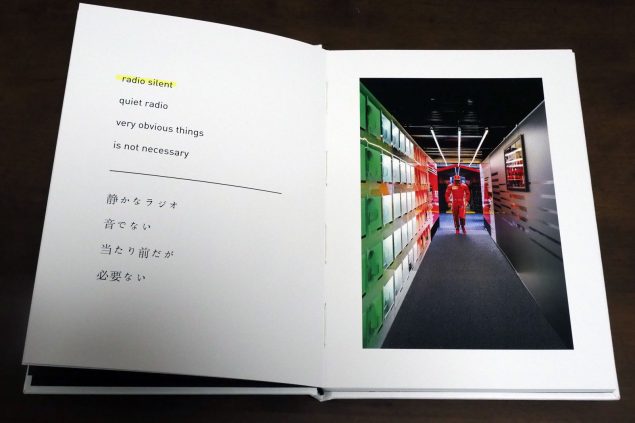 リアルスコープ】『WINNOW YOUR WORDS』KIMI'S BOOK OF HAIKU