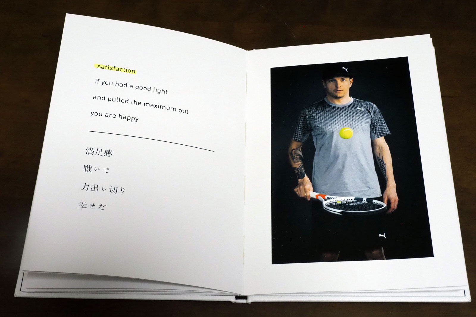 リアルスコープ】『WINNOW YOUR WORDS』KIMI'S BOOK OF HAIKU